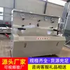 Bancada de Teste de Válvula de Três Usos de Coluna Única Equipamento de Suporte e Manutenção para Mineração Bancada de Teste de Válvula de Suporte Hidráulico Tipo Dw