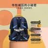 Mochila escolar para niñas de jardín de infancia que reduce la carga Niñas de primaria Grados 1-3 Bolsa infantil para niños niños Grado 1 superligera