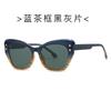 Nuevas Gafas de Sol Moda Ojo de Gato 9174 Personalidad Europea y Americana Tendencia Gafas de Sol Transfronterizas Versátiles Gafas de Sol para Mujer