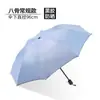 Guarda-chuva dobrável de oito varetas, abertura manual, ampliado e reforçado, para homens e mulheres, resistente ao vento e à chuva, guarda-sol, em estoque, impressão de logotipo disponível