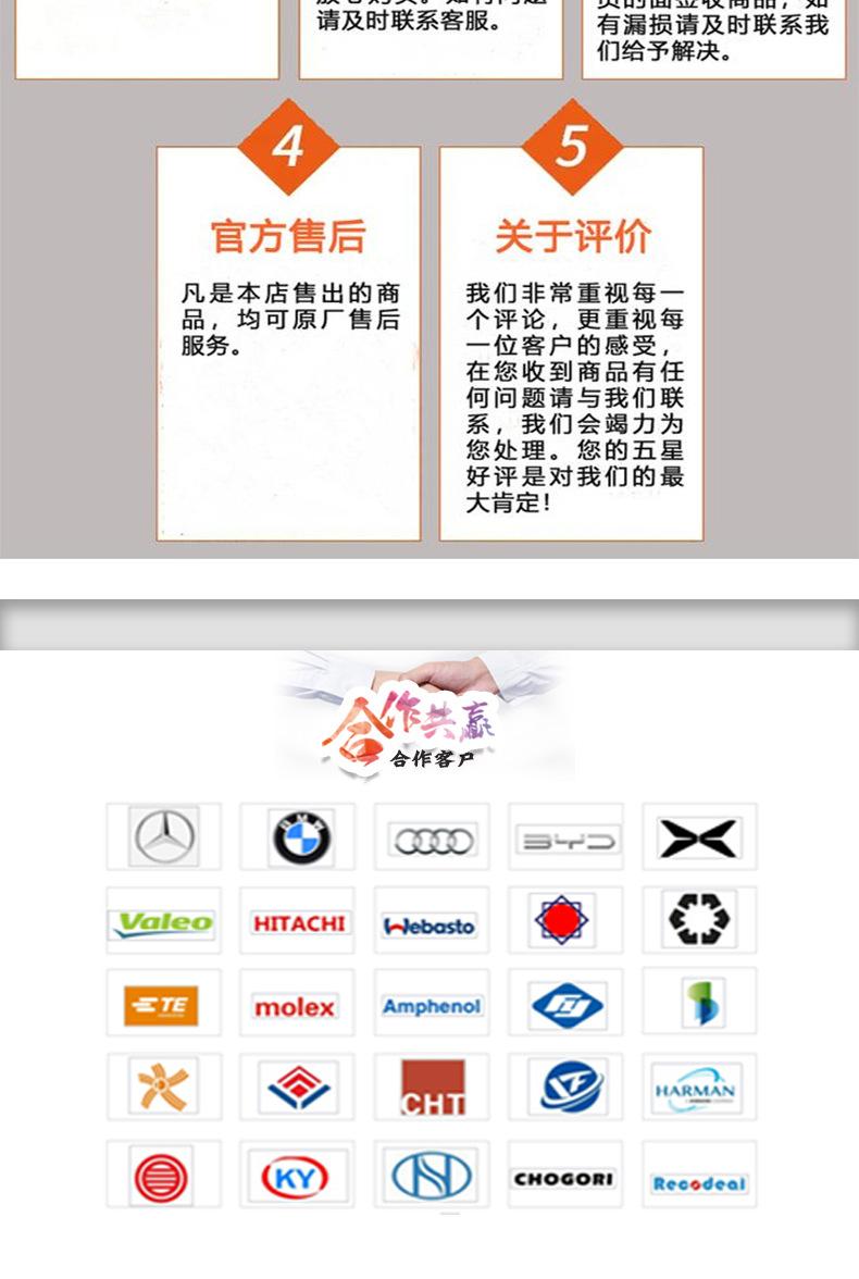 详情页2022.9_08.jpg
