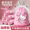 Bolsas de Basura Engrosadas Libres de Desgarros para Uso Doméstico, Ultragruesas para Dormitorios y Baños, Sellado Automático, Duraderas y Resistentes, Tipo Desplegable para Cocina del Hogar