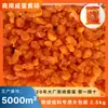 Fábrica de Origem Gema de Ovo Salgada Triturada e Pasta de Ovas de Caranguejo Vermelho 2,5 kg / Especial para Pasta de Gema de Ovo Triturada para Recheios de Panificação