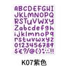Calcomanías de letras de dibujos animados de 1 pulgada, calcomanías combinadas multicolores de 12 colores, calcomanías personalizadas para tazas, logotipos para fiestas de cumpleaños