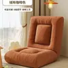 Sofá tatami perezoso para leer en el suelo, se puede usar para dormir o acostarse, silla plegable pequeña para una persona con cojín de respaldo para ventanales