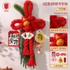 2026 Ano do Cavalo Produto Acabado Nó Wanzi Pingente Decorativo de Ano Novo Mudança para Casa Nova Grande Nó Chinês Pingente para Sala de Estar