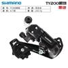 Artículos genuinos SHIMANO TY200 desviador trasero 6/7/21 velocidades bicicleta de montaña plegable desviador trasero dispositivo de cadena de transmisión