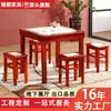 Mesa Quadrada Estilo Chinês de Madeira Maciça Direto da Fábrica com Tampo de Ardósia, Conjunto de Mesa e Cadeiras de Jantar para Lanchonetes, Restaurantes, Fast Food e Lojas de Sobremesas