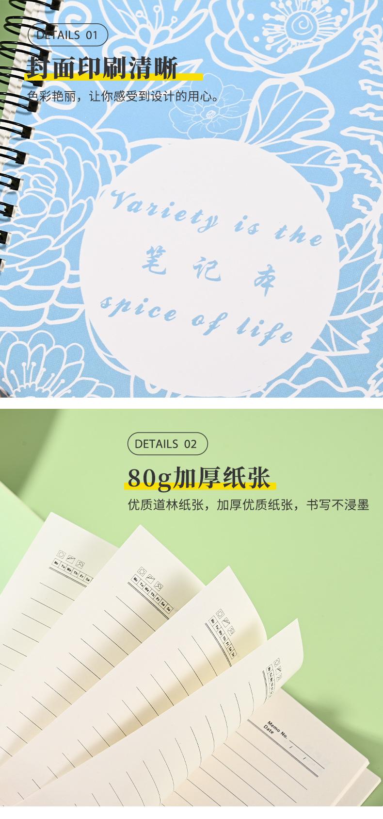 笔记本详情页_05.jpg
