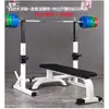Rack para sentadillas Rack para barra de pesas Rack para press de banca Equipo para sentadillas Equipo de fitness Set multifuncional de barra de pesas Soporte para sentadillas en casa