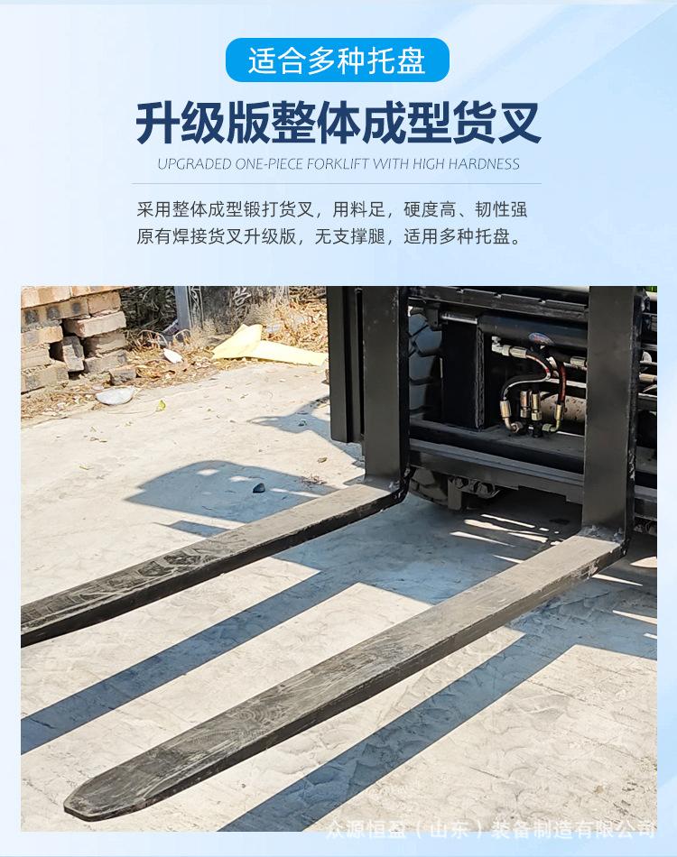 叉车20详情_09.jpg