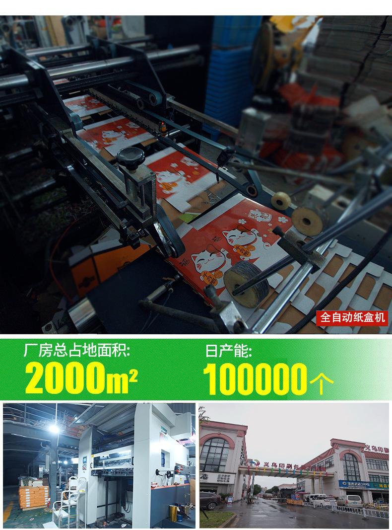 QQ图片20220727101225