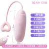Vibrador Inalámbrico Yuebo Aichao Dispositivo de Masturbación Femenina 10 Frecuencias Vibración Fuerte Dispositivo de Masaje Portátil Juguete Sexual para Pareja