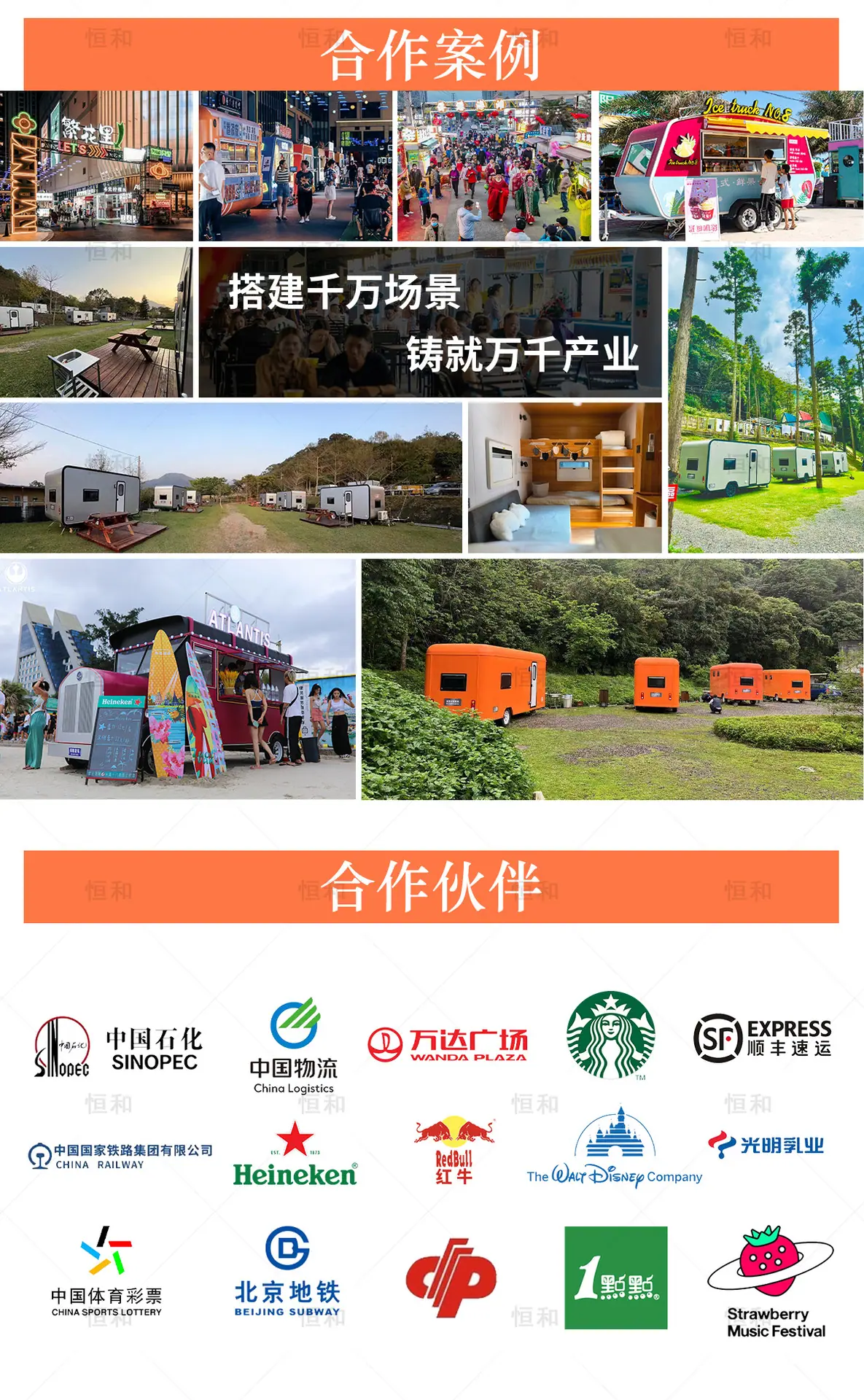 克瑞斯新版1688详情_10.jpg