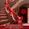 Decoração de corrimão de escada para homens e mulheres, quadrado, guirlanda de casamento, laço, conjunto, decoração de quarto de casamento, artigos de casamento