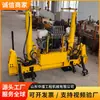 Fabricante de la Máquina Hidráulica de Elevación y Nivelación de Cambiadores de Vía Yqjc-300 Tiene en Stock la Máquina Hidráulica de Elevación y Nivelación de Cambiadores de Vía Yqjc-300
