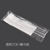 Cuchillo desechable de 6 pulgadas cuchillo de postre DK1 cuchillo transparente cuchillo con mango esmerilado tenedor Cuchillo para pastel para recoger en la mesa sabor Antiguo y Temprano