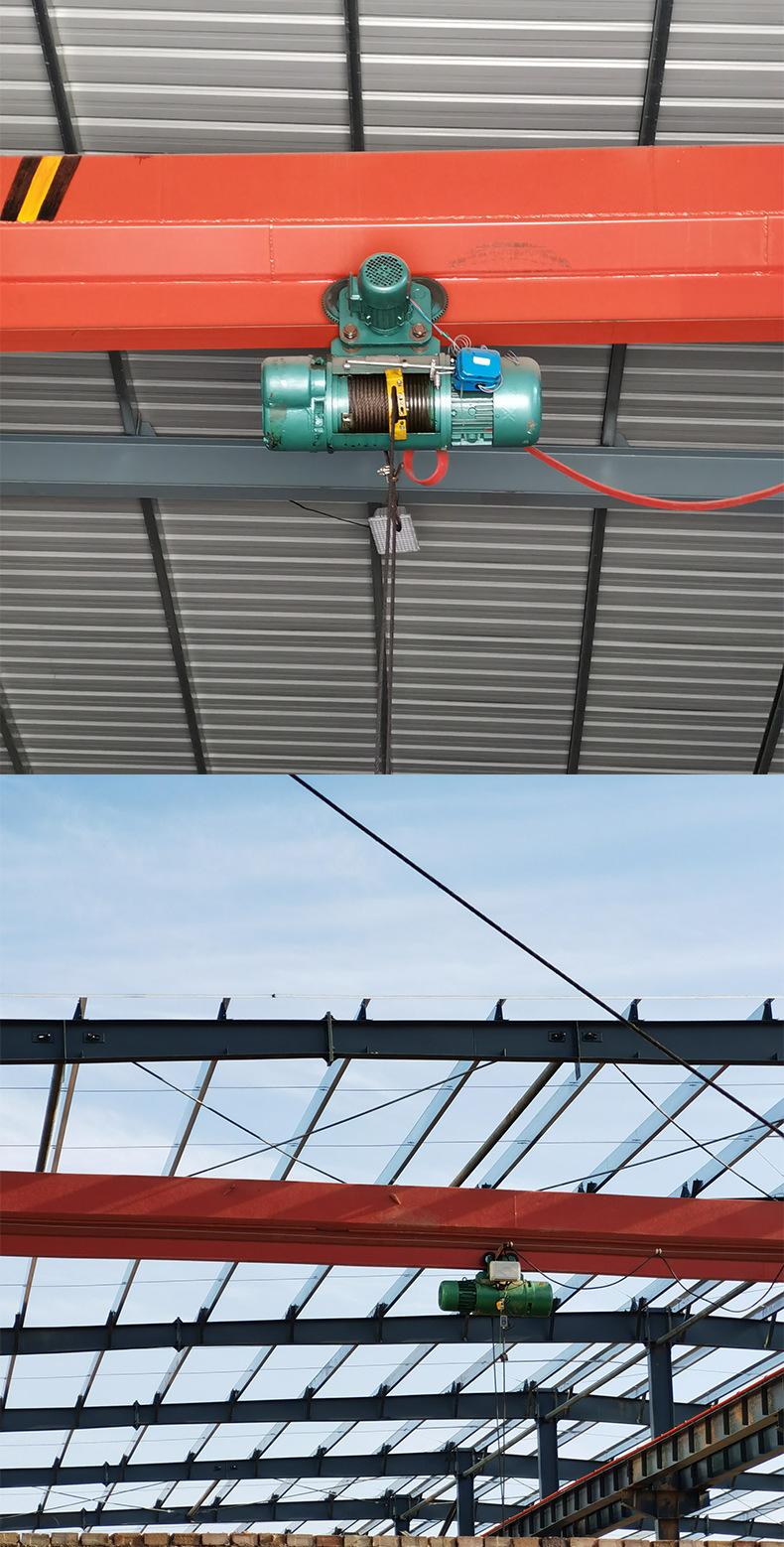 钢丝绳电动葫芦_08
