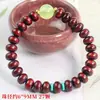 Pulsera de Sándalo de Arena Roja Natural con Cuentas de Ábaco Pulsera Creativa de Nuevo Estilo Chino Tendencia Nacional Joyería de Madera para Mano de Pareja Hombre y Mujer Cuentas de Buda