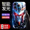 Adequado para Capa de Celular Luminosa Mecha Ares Nova Apple 16Pro/Huawei/Xiaomi/Samsung/Vivo/Oppo