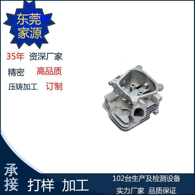 20号28