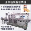 Máquina para galletas grandes en caja, máquina envasadora de galletas de oblea en caja plegable, máquina envasadora automática para alimentos pequeños de Shandong