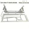 Máquina de Costura Elevada Estrutura de Borracha Elevada Máquina de Cheiro Ruim Carro Plano Carro de Pontos Duplos Estrutura de Cintura Elevada de Máquina de Costura Borracha