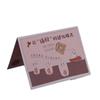 Tarjeta Personalizada Tarjeta de Postventa Impresión Tarjeta de Papel de Agradecimiento Encabezado de Página Plegada Pequeña Tarjeta Colorida Papel Dorso Tarjeta Empaque Duro y Engrosado