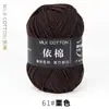 Fio de 4 Fios, Fio de Algodão Leite de Quatro Fios, Bola de Fio de Algodão Leite, Fio de Algodão Penteado Fino para Bebê, Pacote de Material de Fiação de Algodão Atacado