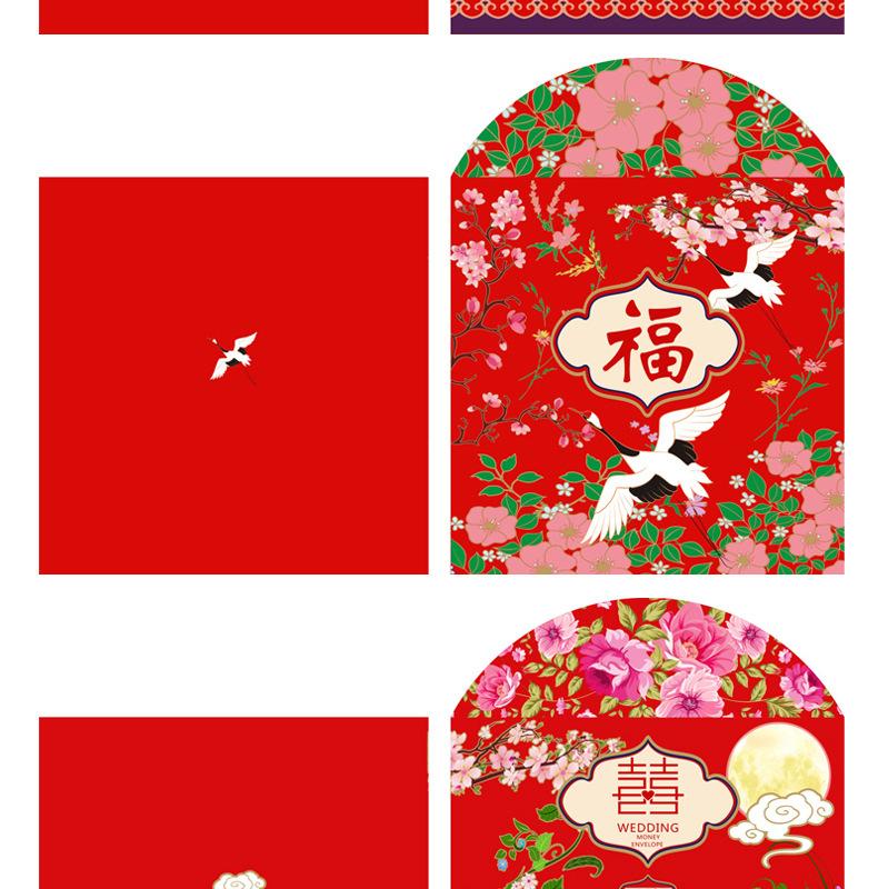 新红包详情_17