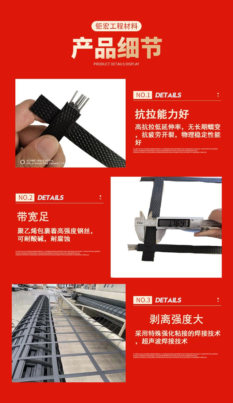 钢塑土工格栅详情页_07.jpg