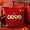 Funda de almohada para celebración de boda Funda de almohada de dibujos animados Decoración de habitación de boda Funda de almohada para sofá Cojín de cabecera de dormitorio Sin relleno