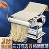 Máquina de Macarrão de Aço Inoxidável Transfronteiriça Doméstica Pequena Manual Manivela Múltiplos Usos Máquina de Massa para Macarrão e Pastel
