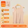 [Procesamiento Personalizado] Chaleco Térmico Clase A Hecho de Seda, Ropa Térmica Acrílica Sin Costuras de Cachemir para Mujer y Hombre, Otoño e Invierno