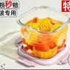 Tazón de vidrio para conservar la frescura, Cubeta para sopa, Gran capacidad, Resistente a altas temperaturas, Multiusos, Recipiente para conservar la frescura para microondas con tapa para bocadillos, Hogar