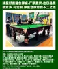 Suministrados directamente por el fabricante, Mesas de Billar Rusas para Jugadores Profesionales, Billar Estilo Ruso para Uso Comercial en Salas de Billar y Clubes, Billar Ruso Bola 8