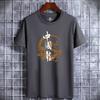Nova camiseta de algodão de manga curta masculina casual para todos os jogos, camiseta de estudante com gola redonda e manga curta, camiseta da moda com dragão chinês