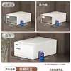 Caja de Almacenamiento Tipo Cajón Transparente Organizador para Pantalones, Armario de Almacenamiento para Ropa del Hogar, Armario Plástico Caja de Almacenamiento para Ropa Interior