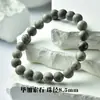 Pulsera de Cristal Natural, Ágata, Atrae Riqueza, Versátil, Pulsera Mineral de Lujo Ligero, Estilo Chino Fresco, Joyería Popular para Regalo al por Mayor