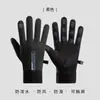 Novas Luvas Quentes de Outono e Inverno para Homens e Mulheres com Tela Sensível ao Toque Silicone Antiderrapante Esportes ao Ar Livre Deslocamento Luvas Quentes à Prova de Vento