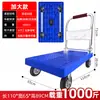 Carrito Plegable Portátil con Valla, Carrito de Entrega Silencioso, Carrito de Plataforma de Cuatro Ruedas, Carrito Pequeño