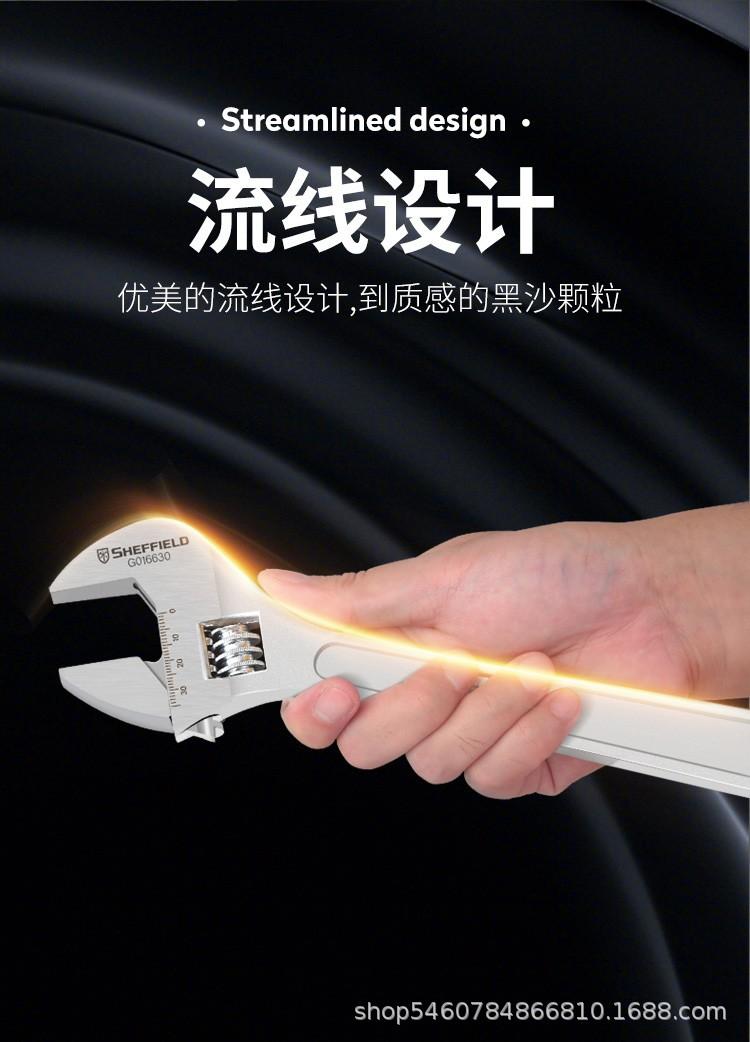 钢盾G系列活动扳手