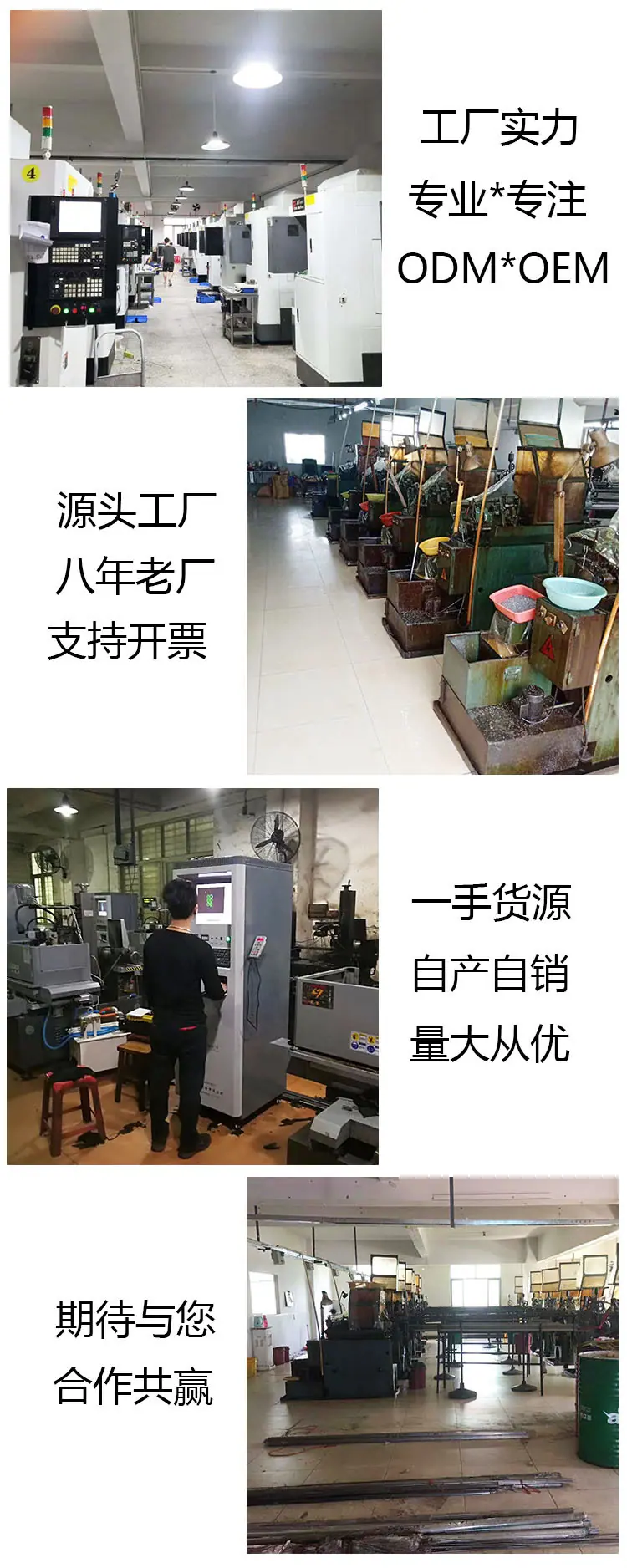 工厂实力