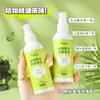 TWG Óleo Essencial Vegetal Spray Shikao Verão Cuidado Multiefeito Portátil Confortável Spray Shikao de Óleo Essencial Vegetal
