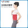 Cinturón Abdominal Postparto Amplio Transpirable, Cinturón de Fijación Abdominal, Cuatro Correas Elásticas, Cinturón Abdominal Completamente Autoadhesivo