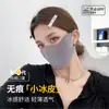 Mascarilla de Seda de Hielo, Mascarilla Sin Costuras, Protección Ocular Estéreo 3D, Protección Solar Facial Completa, Transpirable, Protección UV de Verano, Protección Solar