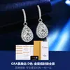 Pendientes de plata de ley s925 transfronterizos para mujer, forma de gota de moissanita, diamante de alto carbono 5*8, moda, moda, suministro de comercio exterior