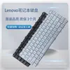 Adecuado para teclado de portátil Lenovo Y450Y550V460B460Y46020020Y560Y460Cy560