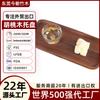 Fábrica de Comércio Exterior de Dongguan Bandeja de Chá de Madeira Personalizada para Louças Bandeja de Serviço de Madeira Maciça Bandeja para Café e Doces Bandeja de Noz