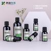 Botella de Aceite Esencial Negro Xinxi Meng Tapa de Gotero Negra 10ml Botella de Vidrio para Mezclar Aromaterapia Botella Pequeña para Muestras de Aceite Esencial